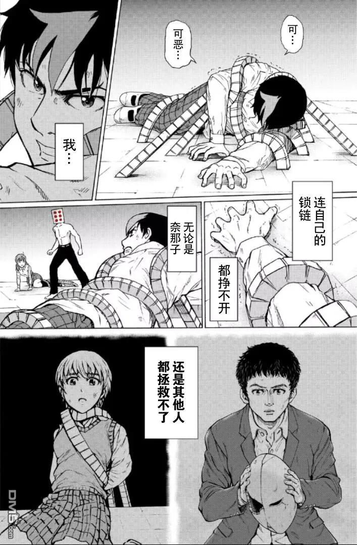 第108页