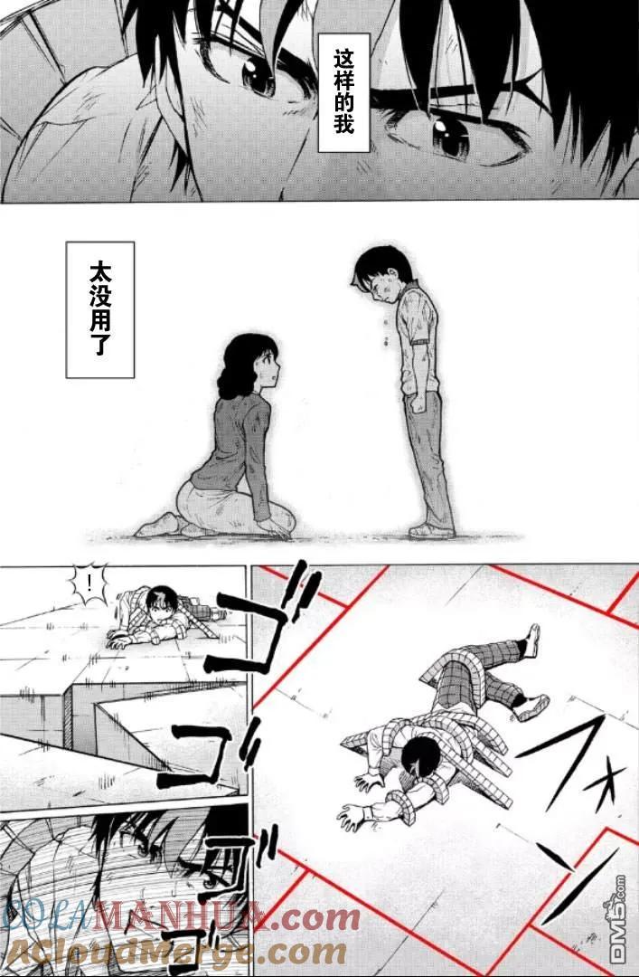 第109页