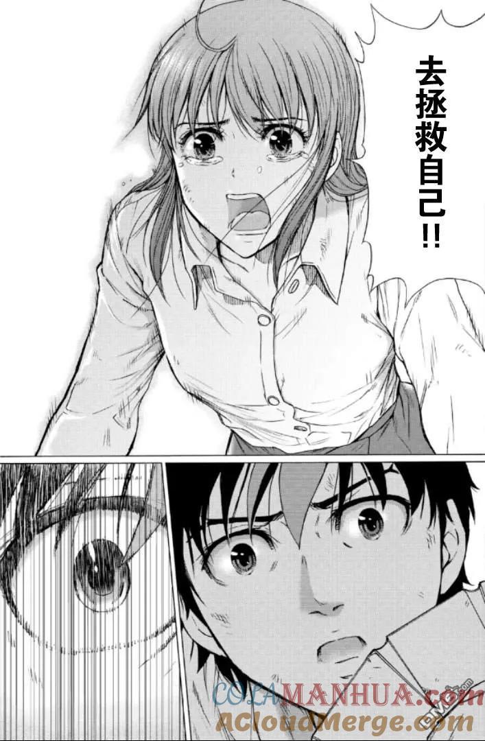 第113页