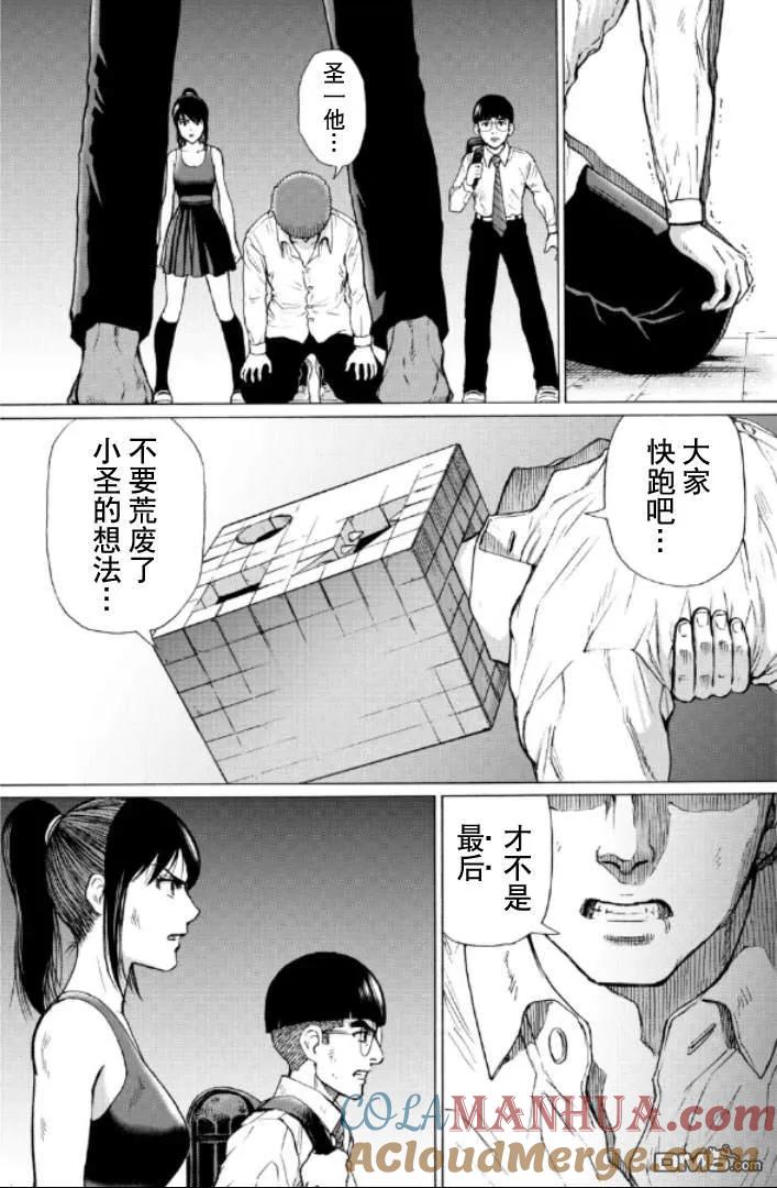 第121页