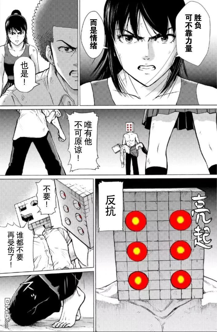 第124页