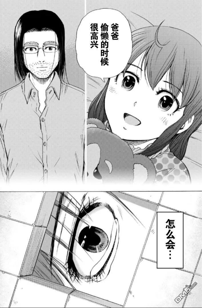 第136页
