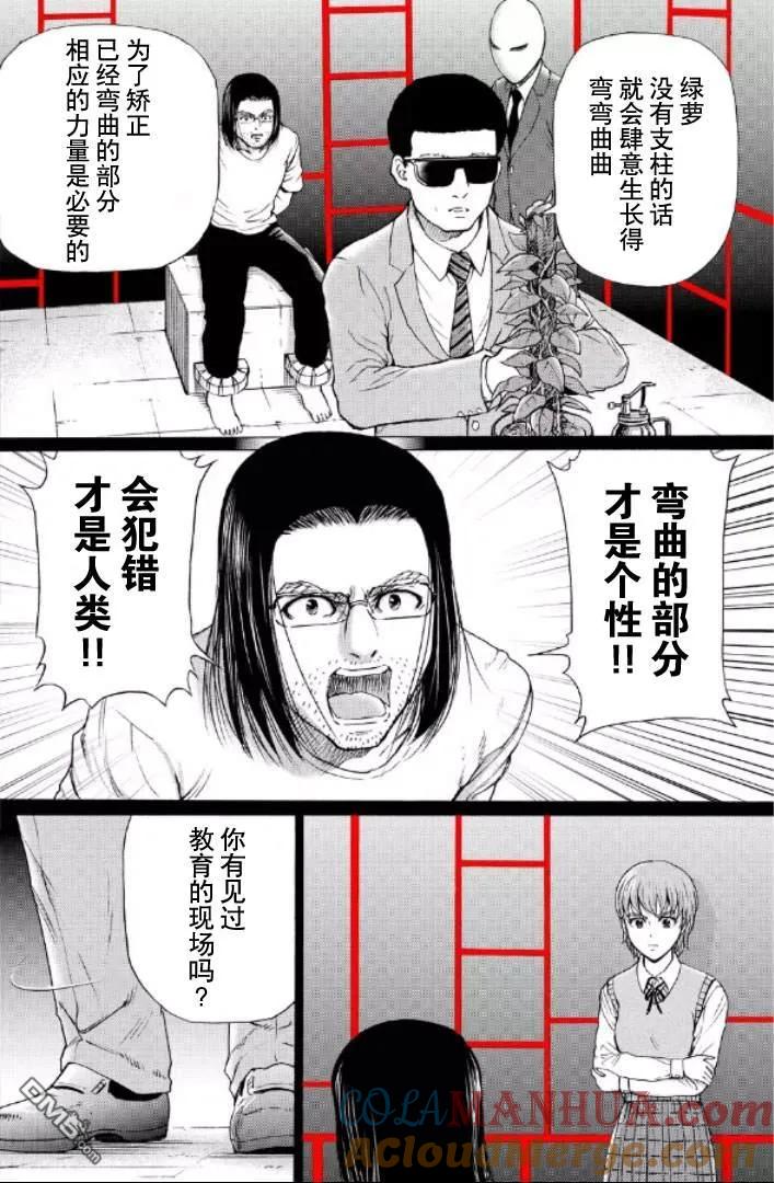 第141页