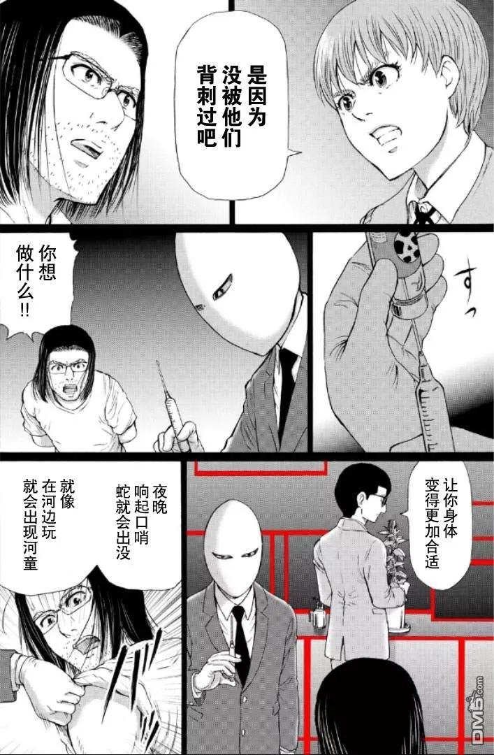 第143页