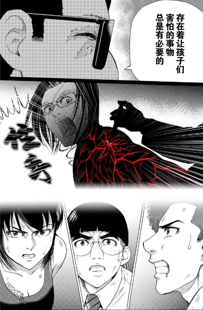 第144页