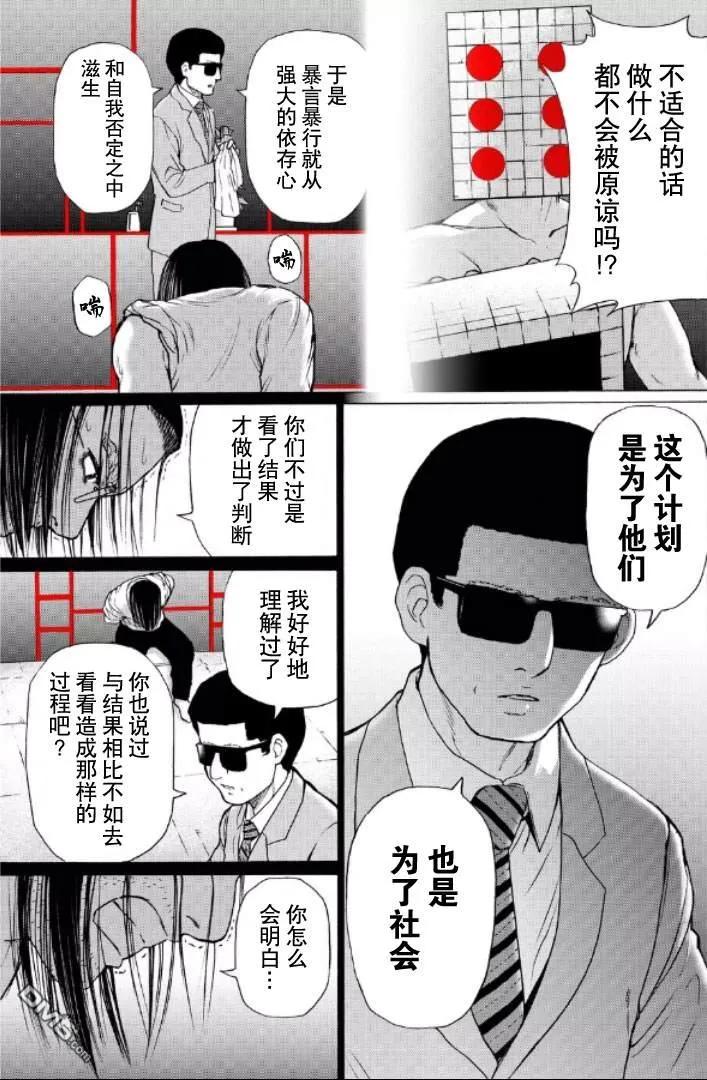 第148页