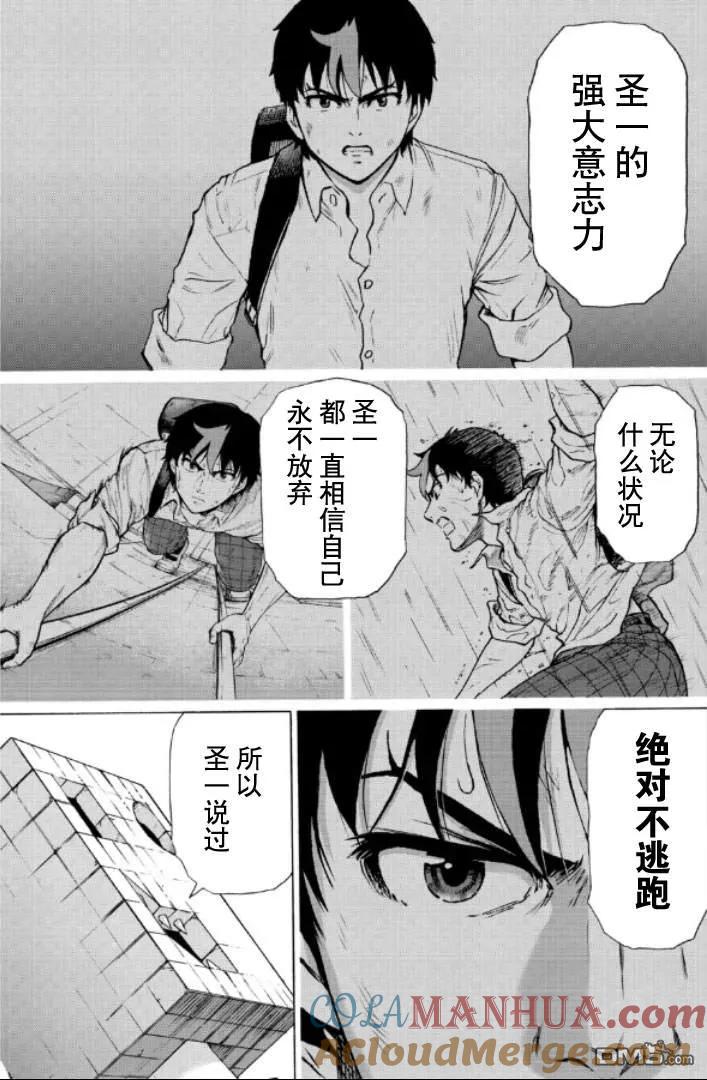 第161页