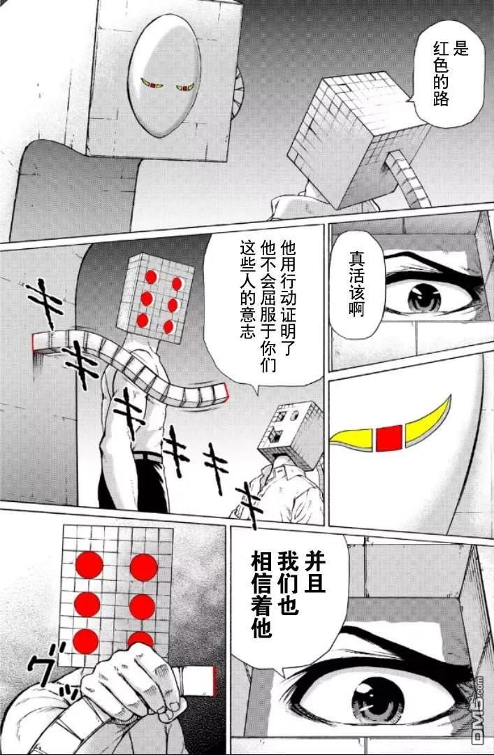 第163页