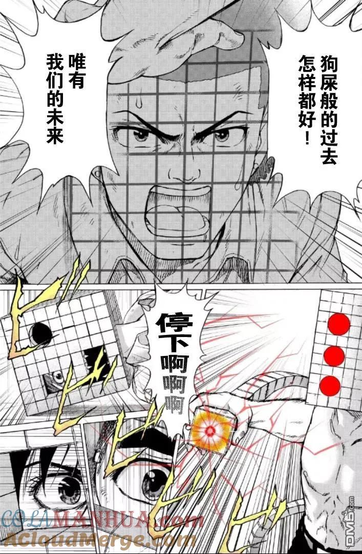 第165页