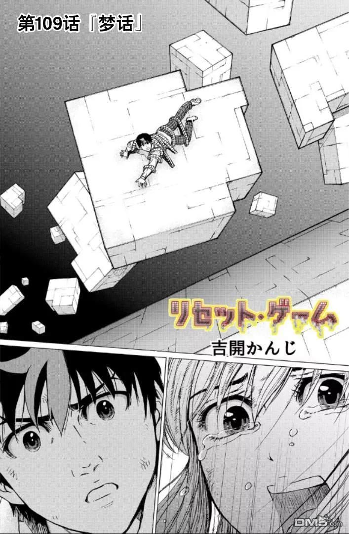 第179页