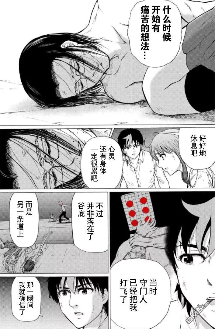 第190页