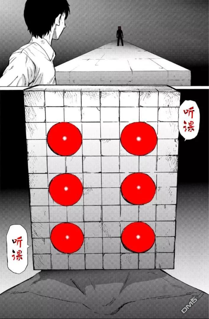 第48页