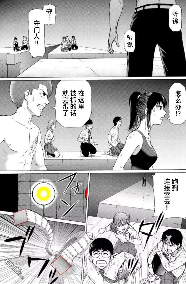 第51页