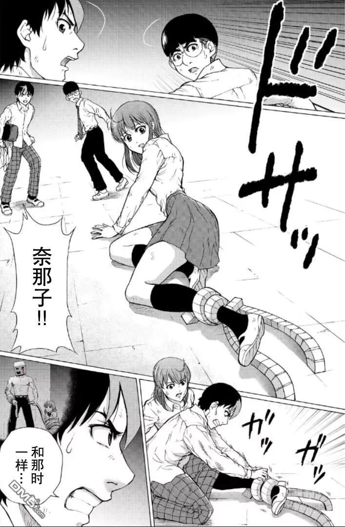 第52页
