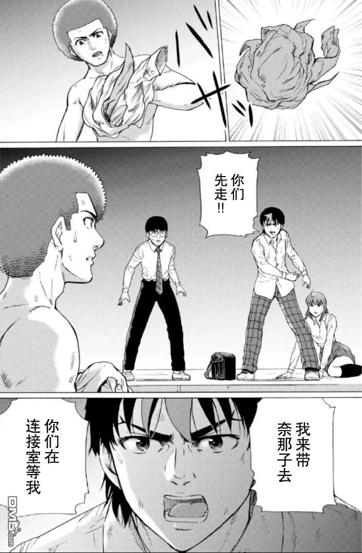 第54页