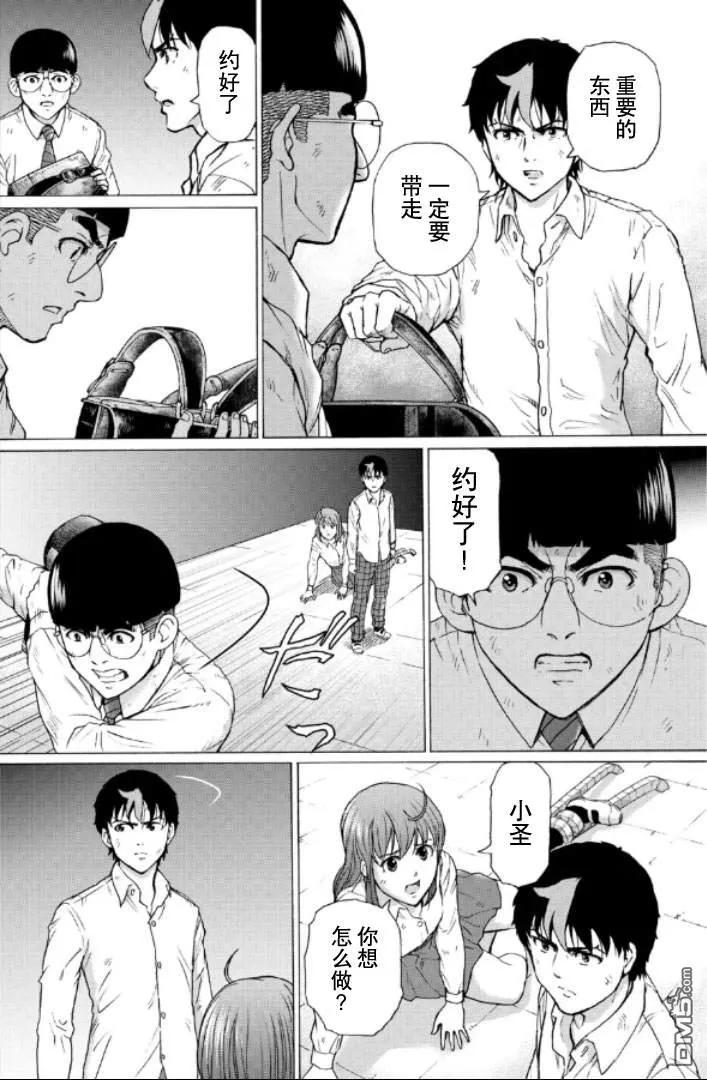 第58页