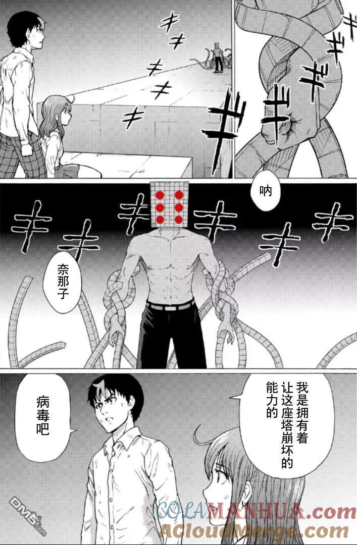 第69页