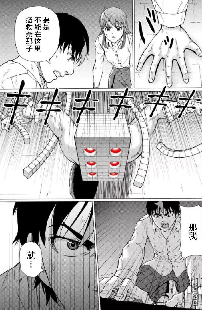 第70页