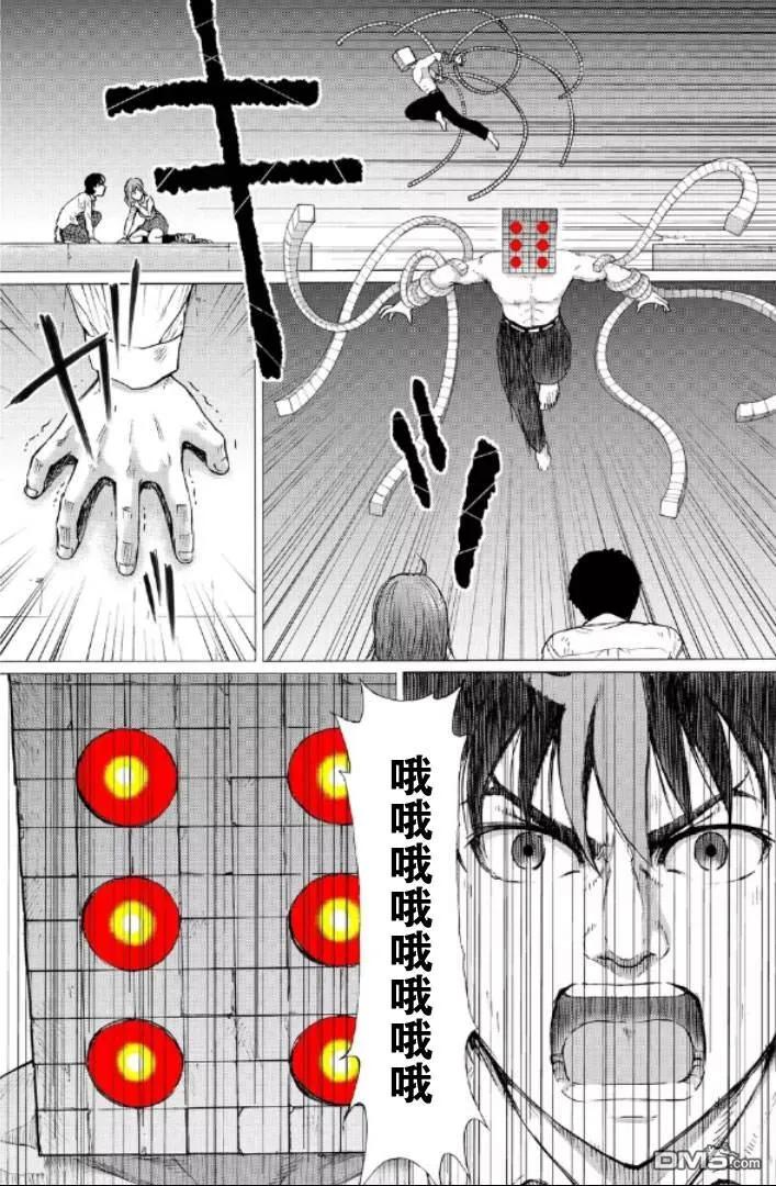 第72页