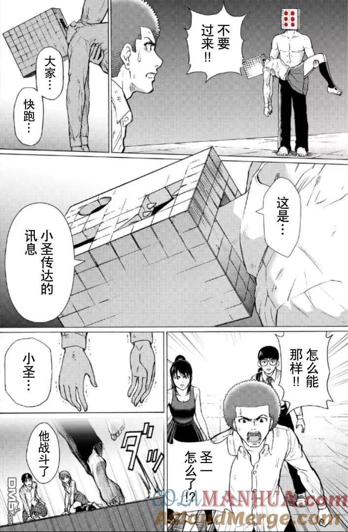 第85页