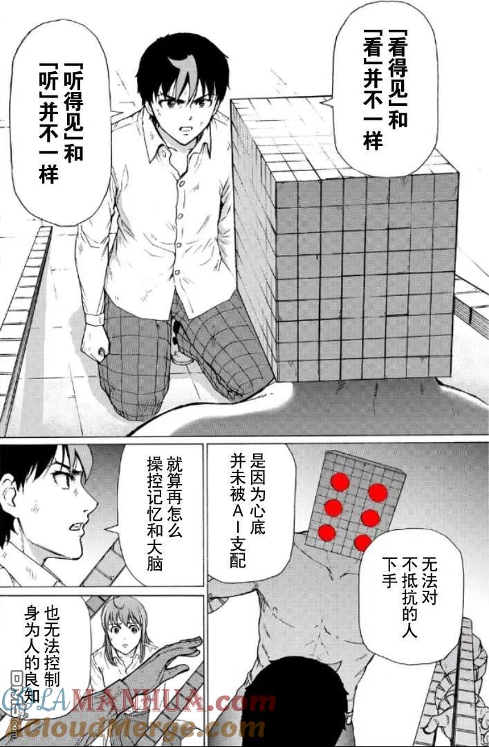 第89页