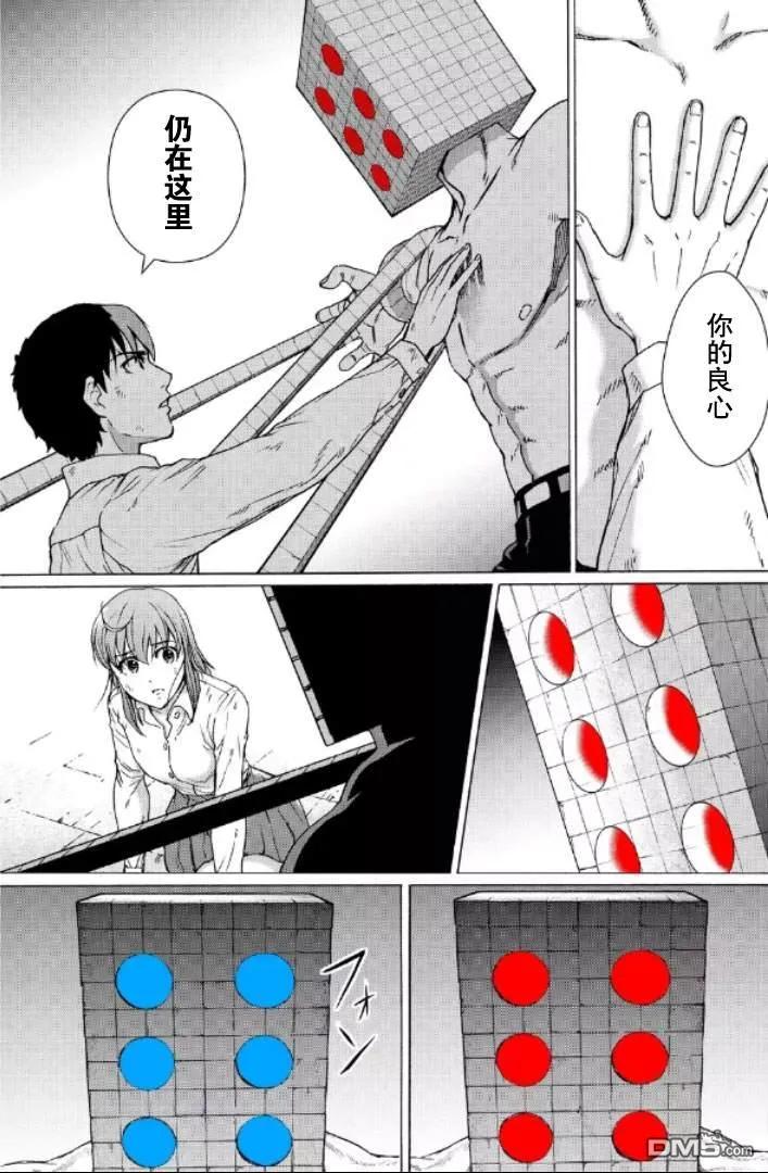 第90页