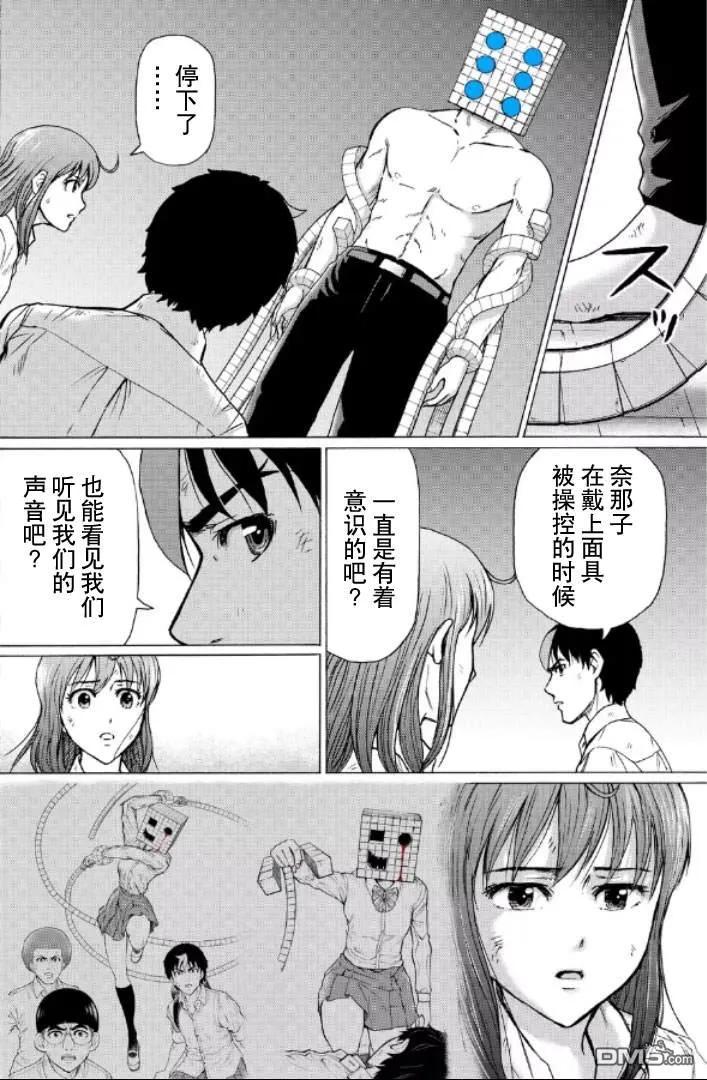 第91页