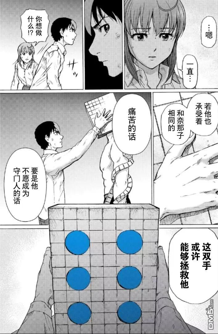 第92页