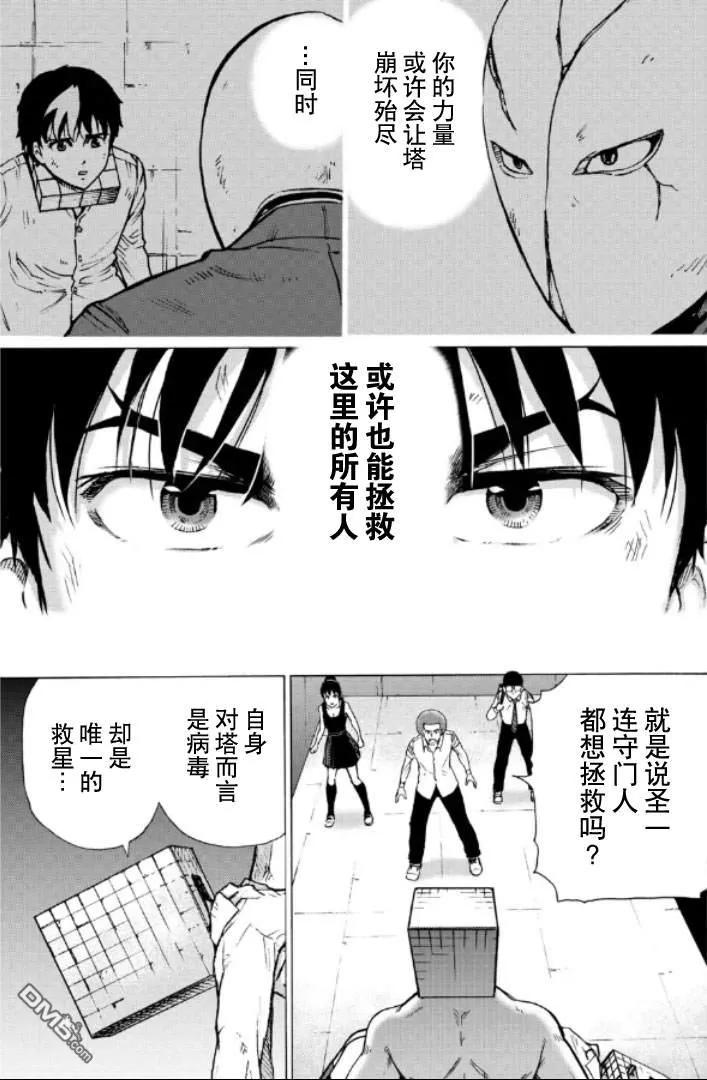 第94页