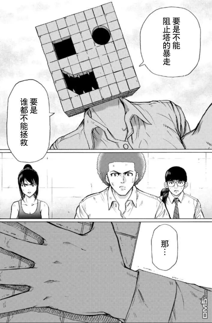 第95页
