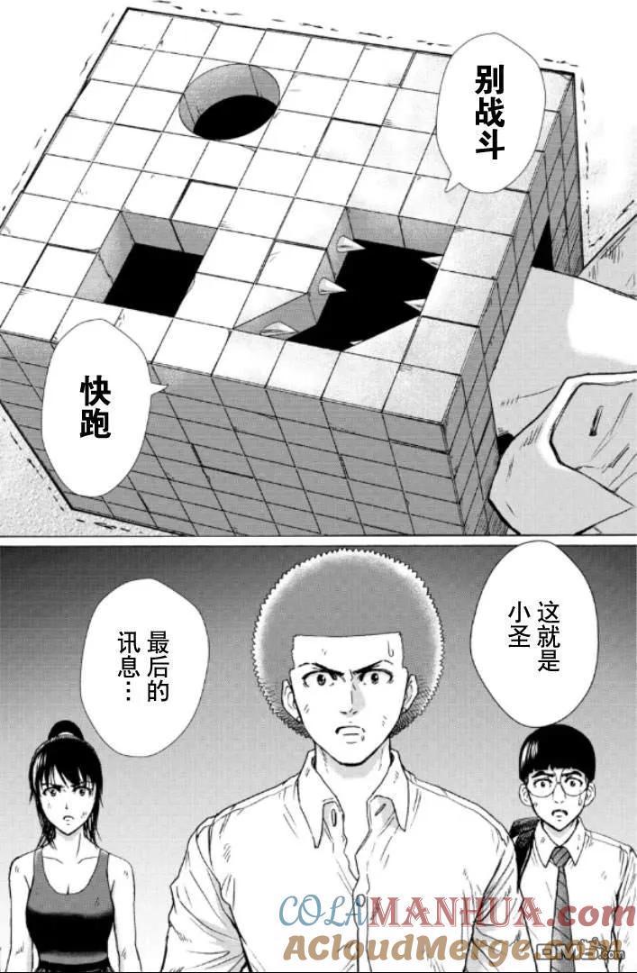 第97页
