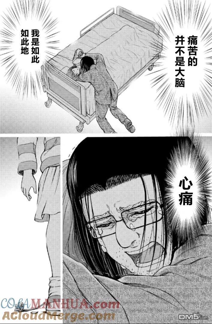 第109页