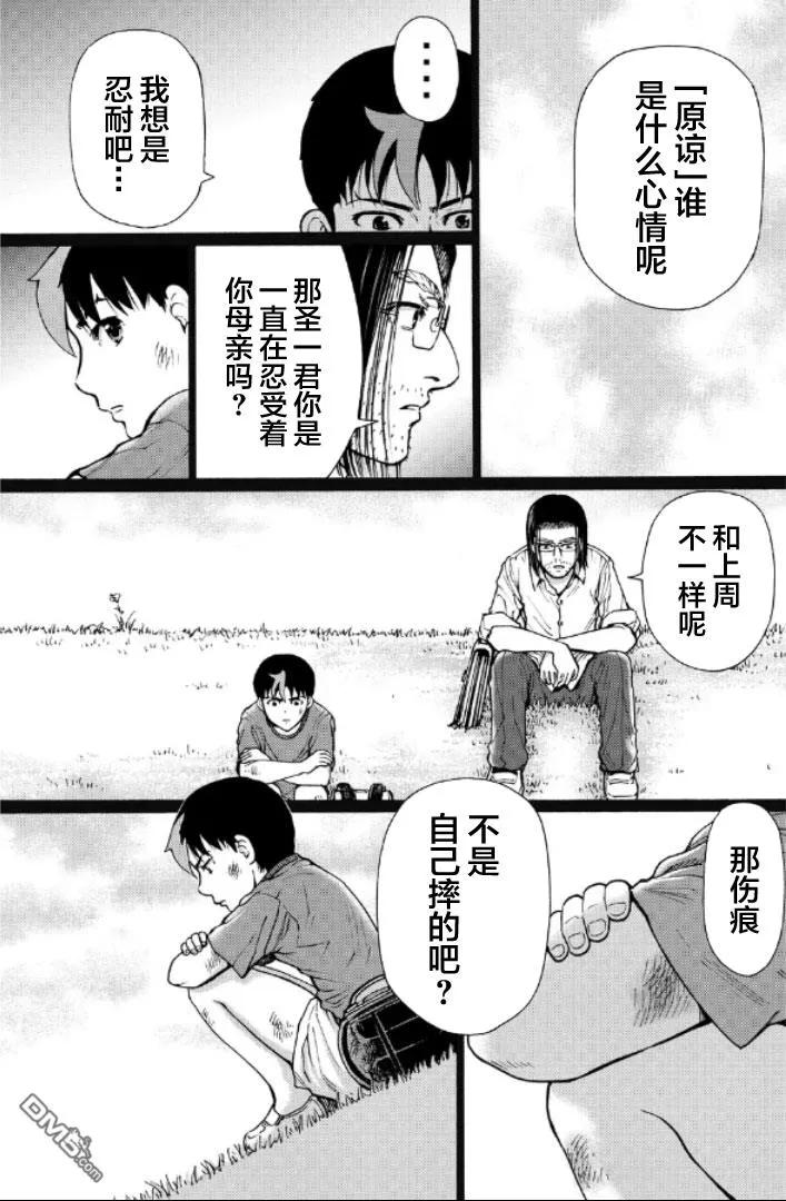 第120页