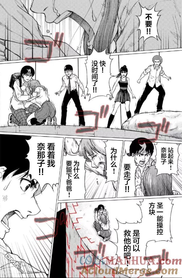 第121页