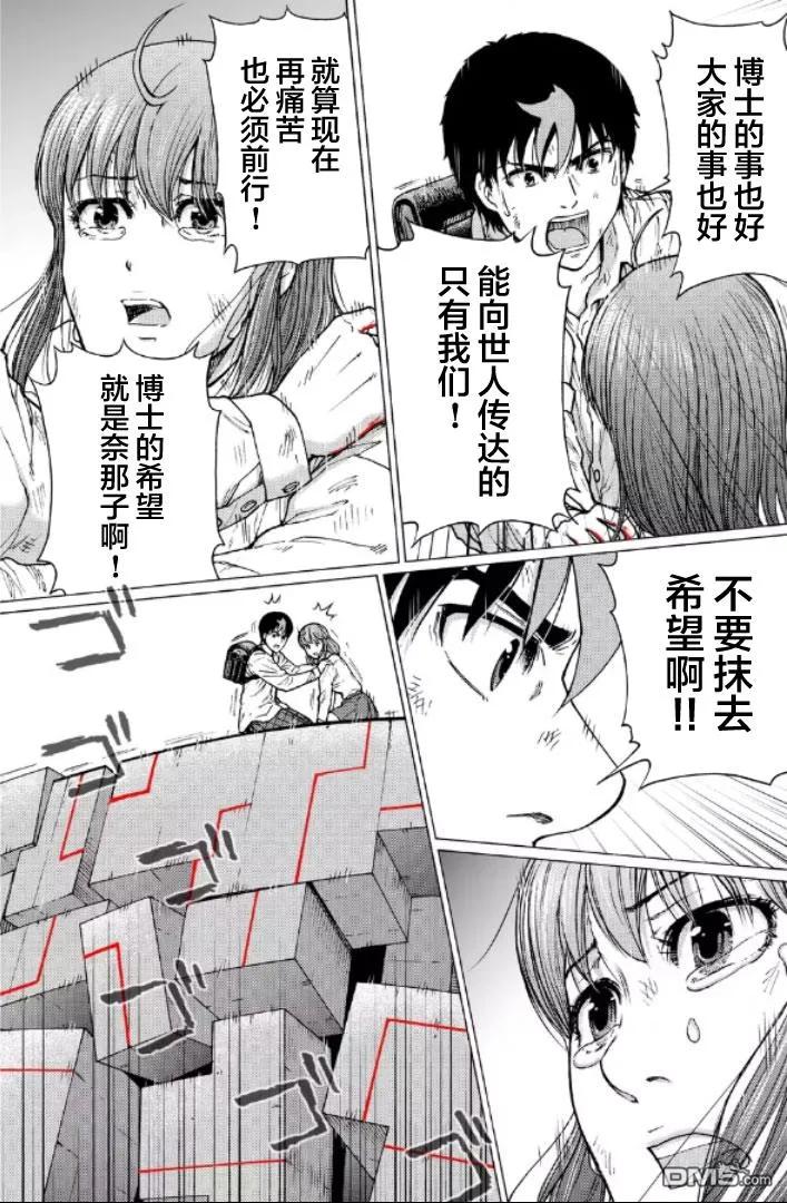 第122页