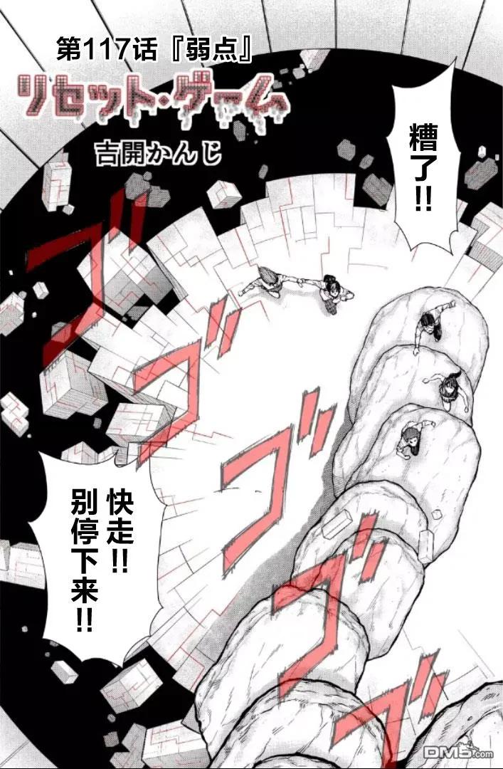 第123页