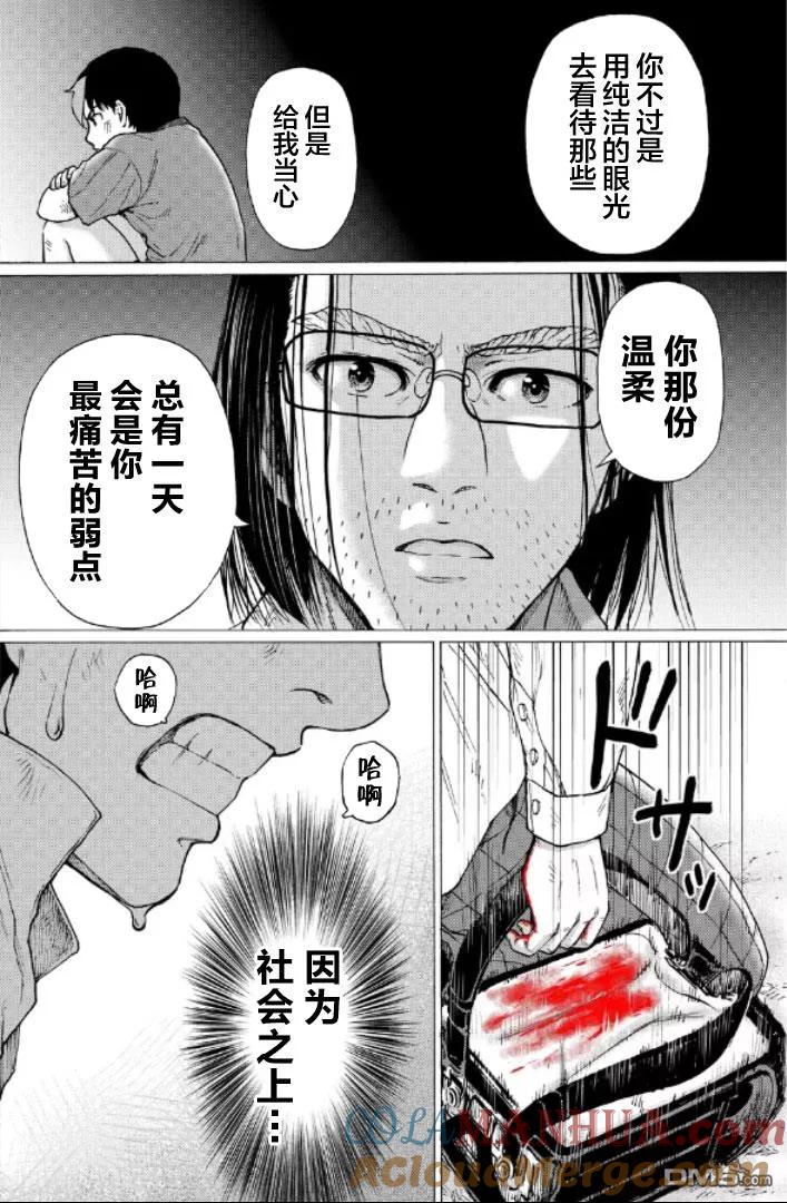 第133页
