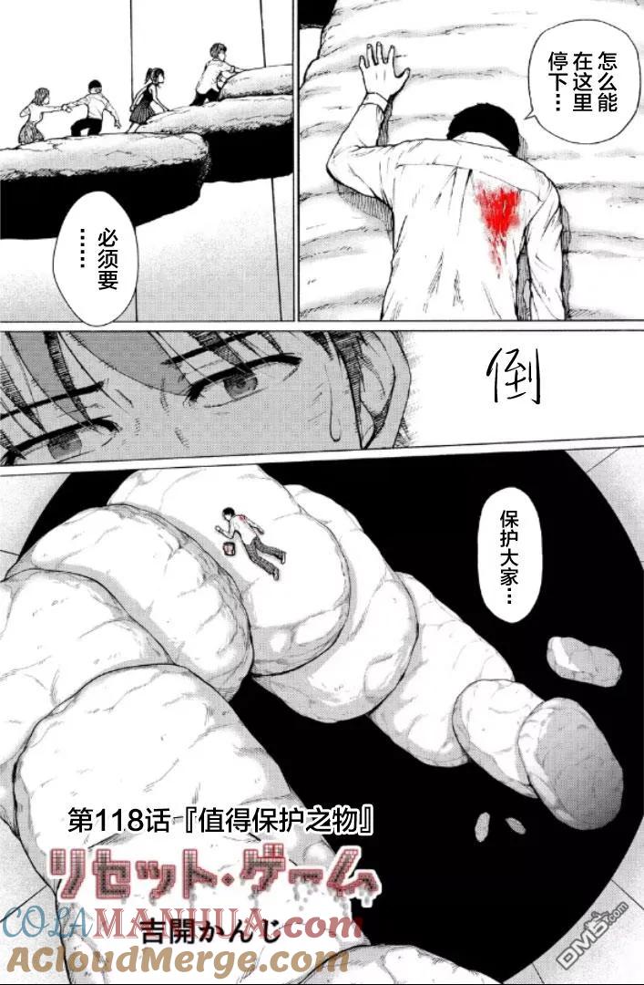 第137页