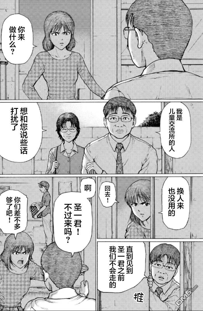 第138页