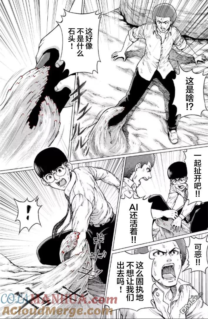 第141页