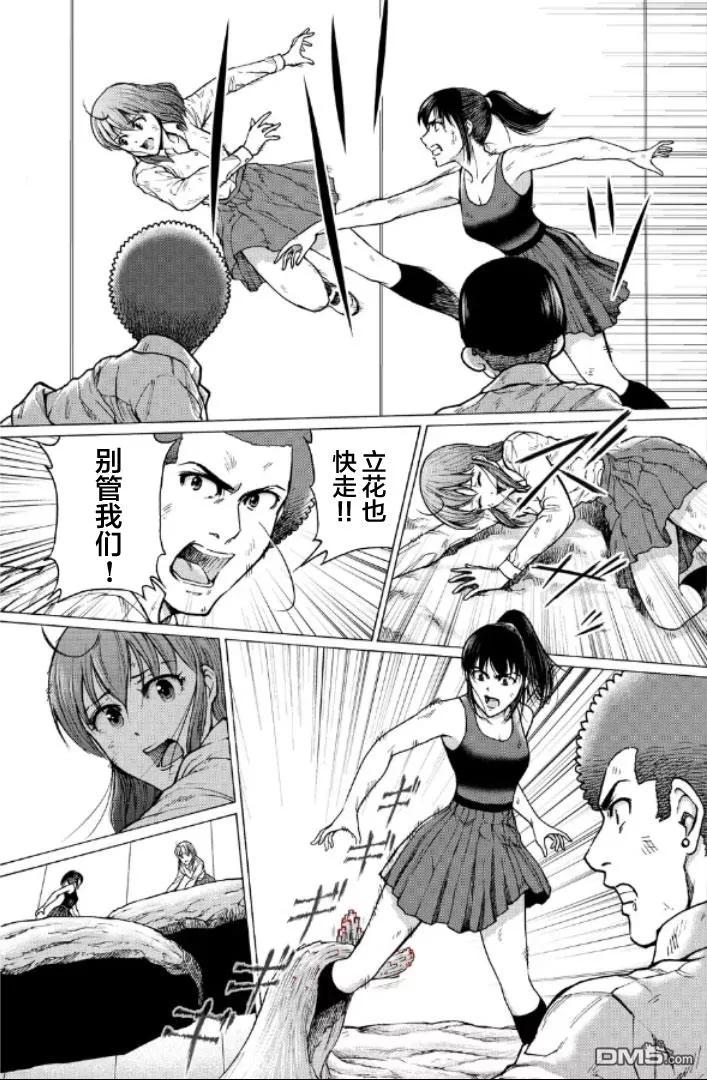 第143页