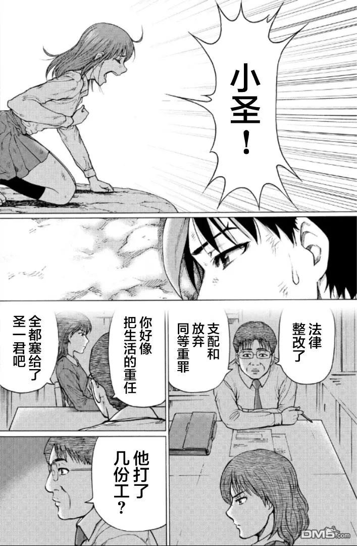 第144页