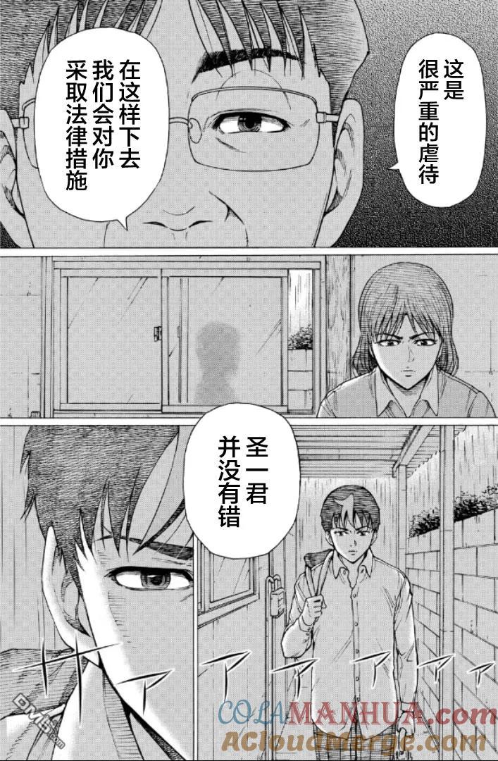 第145页
