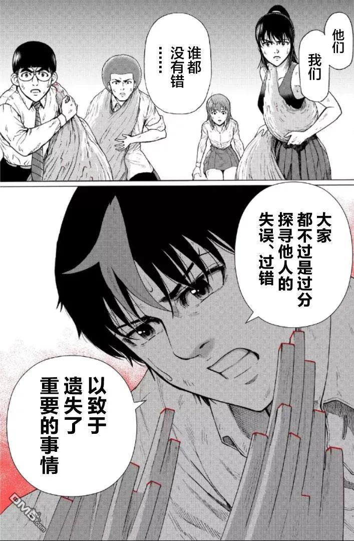 第160页