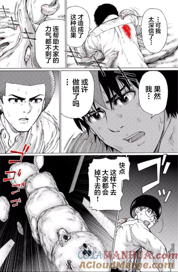 第161页