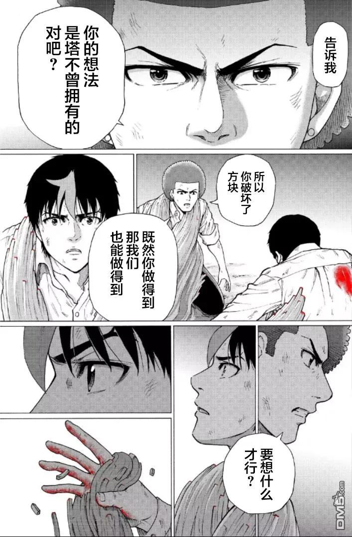 第162页