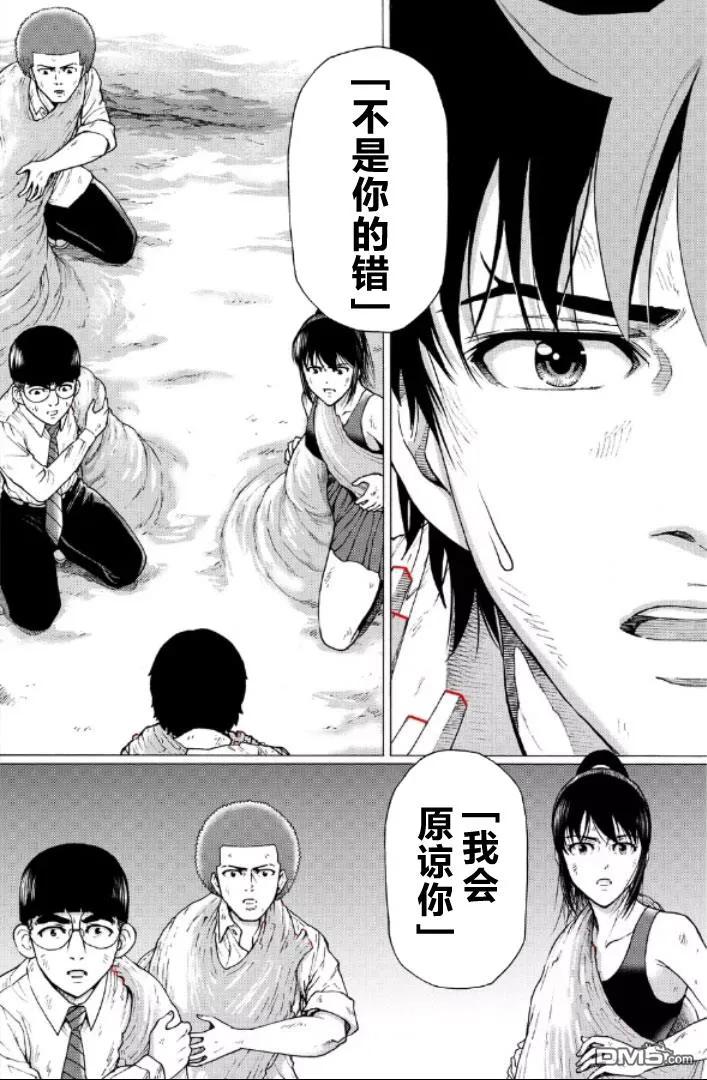 第167页