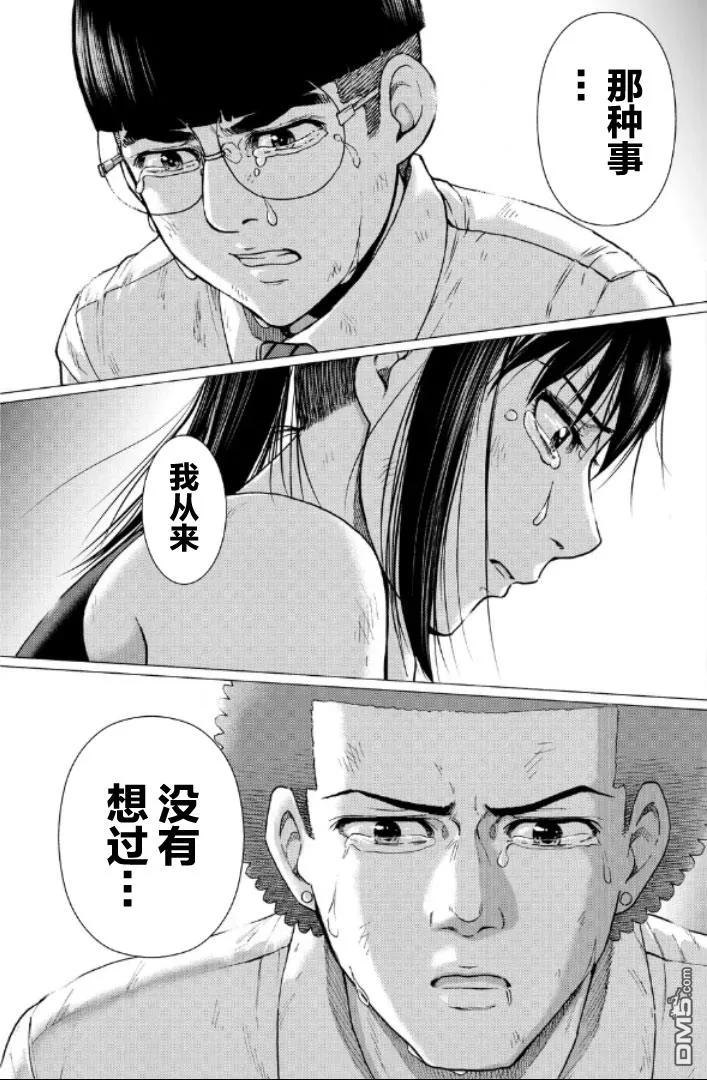 第172页