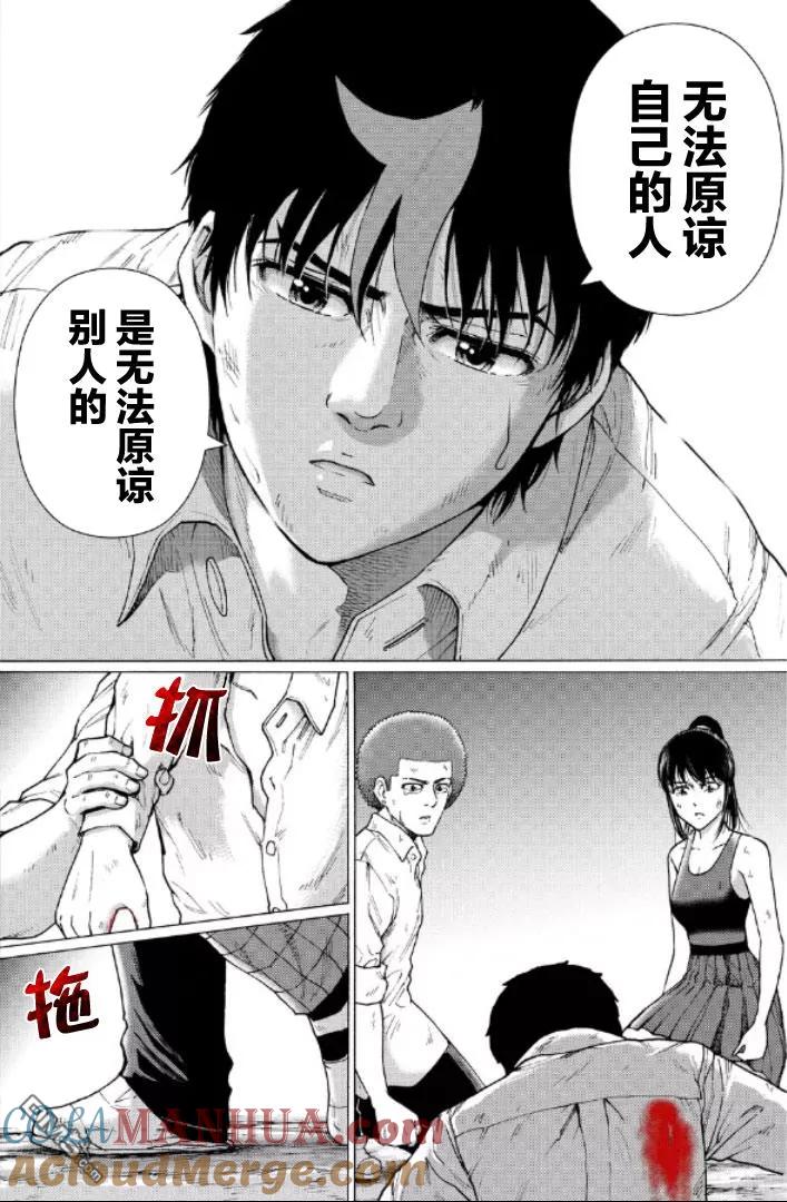 第173页