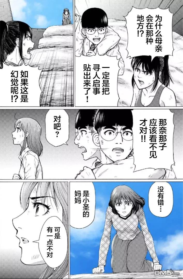 第180页
